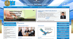 Desktop Screenshot of forum.oskemen.kz